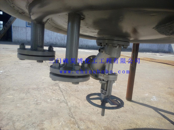 混合制漿設(shè)備